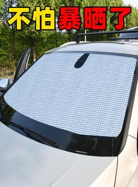 三代荣威lRX5全28850景天遮阳帘rx窗5pus汽车第防晒隔热板前挡风