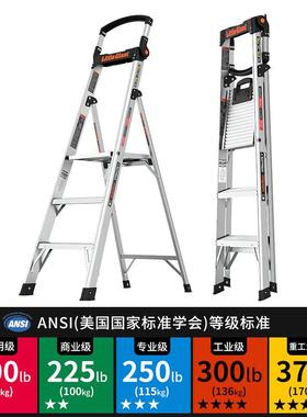 都梯捷特步 小巨人子家用人15265字梯加厚铝雷合金折叠梯三平台扶