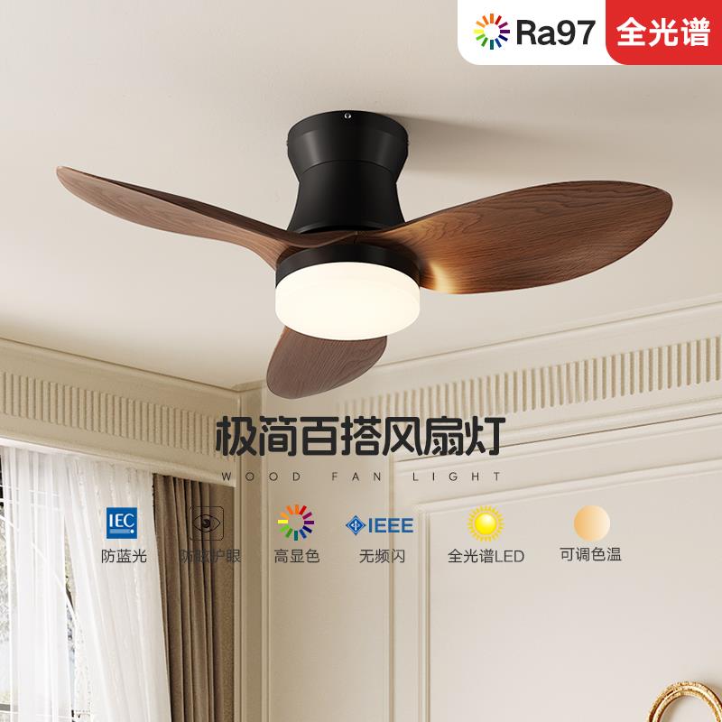 索燕索燕中古风吊扇灯室灯客饭厅护眼家小户型用厅新中式电卧风扇