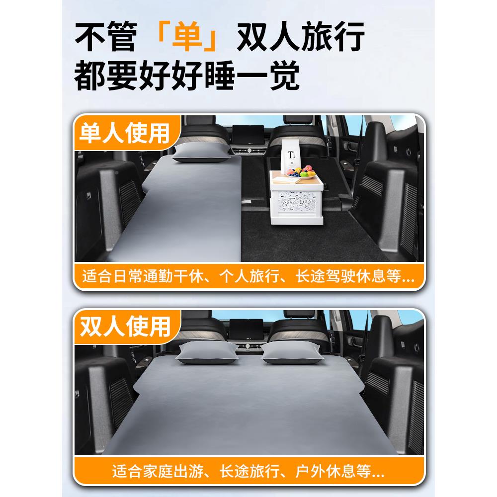 汽坦克500hi4t床垫车载车后气垫床充气床垫后排睡垫备坦克500箱睡