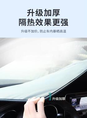 适用沃尔沃沃尔沃S60XC40/XC90/S4遮0汽车挡/防晒遮阳挡帘前隔热