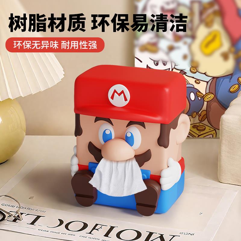 马里YYQ10050奥纸巾盒可爱纸盒摆件客厅餐巾纸抽创盒意公室桌面办