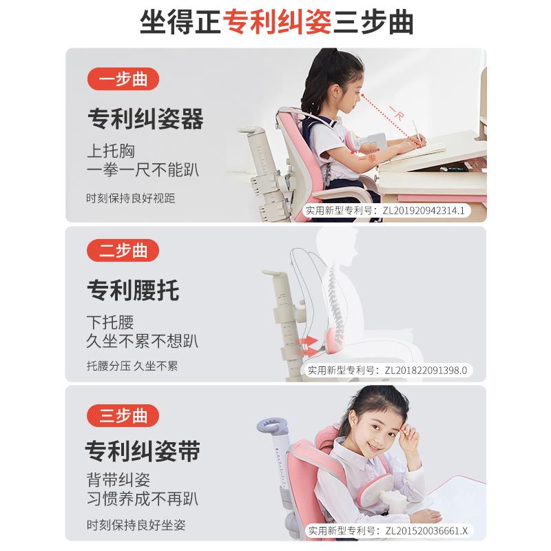 坐J22S-C23得正儿童学习桌书桌书椅套桌装课纠家姿小学生女孩可升