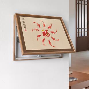 电表关箱装饰画中式年年有余餐厅挂画0遮新挡变电总闸603年年开盒