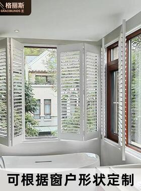 北欧实透气sh叶utter百叶门木s百窗帘移门折叠门办窗客厅书房公室