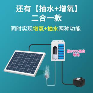 阳能增鱼缸过DTFISH滤水泵氧泵鱼池假太山流水循增氧气泵抽水环泵