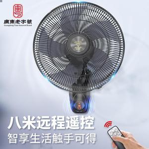 钻石壁扇挂壁电风扇家用壁挂牌式墙强力卧风室宿舍轻音大FB-35K-1