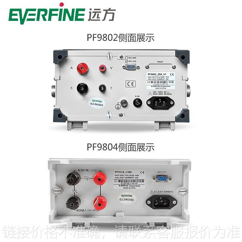 数字功率计PF9800智能电量测试仪电参数测量仪PF9901/PF9810 五金/工具 其它仪表仪器 原图主图