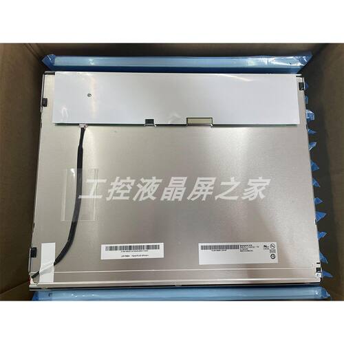 全新G150XG01 V3/G150XG01 V1工业显示屏TFT-LCD液晶模组全新原装