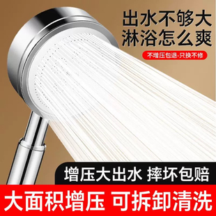 洗澡加压大出水花晒莲蓬头 304不锈钢超强增压花洒淋雨浴喷头套装