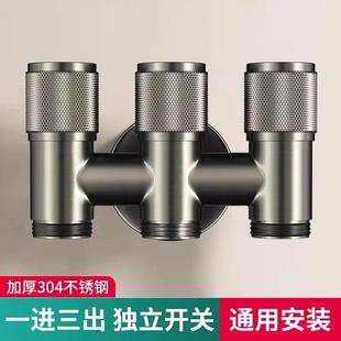 多功能一进三出大流量全铜洗衣机水龙头多功能马桶专用三角阀