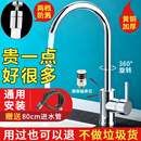 九玫王全铜旋转厨房水龙头冷热家用洗菜盆洗菜池二合一水槽单冷