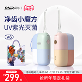 拜尔便携式 冲牙器水牙线家用洗牙器迷你正畸专用牙齿口腔清洗神器