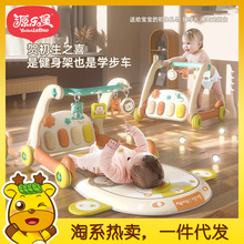 婴儿脚踏钢琴健身架0-2岁新生儿益智早教多功能学步推车儿童玩具