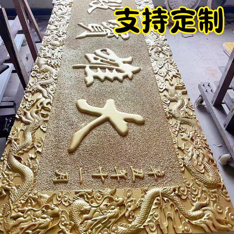 门头招牌雕刻木雕木匾开业匾额定木雕