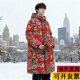 国风中长东北大花布棉袄女2024新款 爆款 秋冬季 新中式 加厚大码 棉服