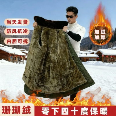 【爆款热销榜一】长款加厚军大衣