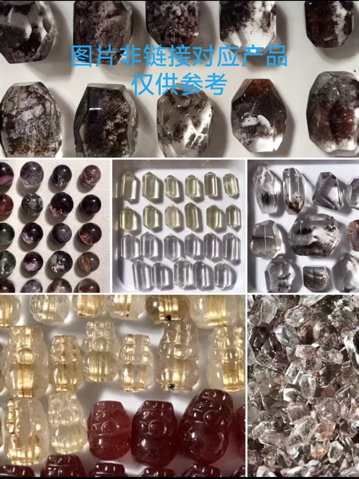 天然原石冰种超七DIY半成品