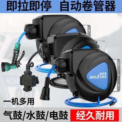 收缩品气鼓气动组合汽修自动伸缩卷管器鼓质气管德国鼓水汽鼓电鼓