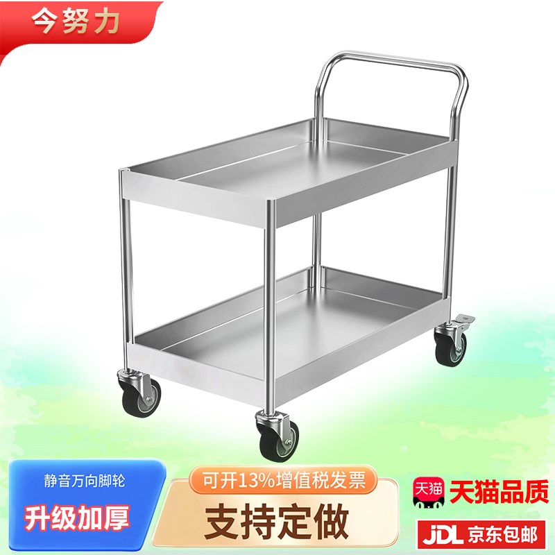 加厚304不锈钢周转手推车实验室定制双层M静音医药仪器设备小推车