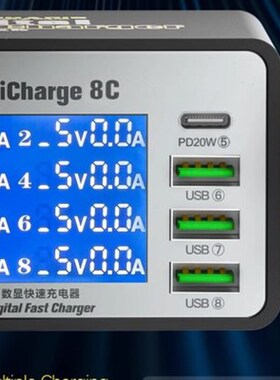 维修佬iCharge 8C/q8A多口数显智能USB充电器充电支持QC3.0 PD快