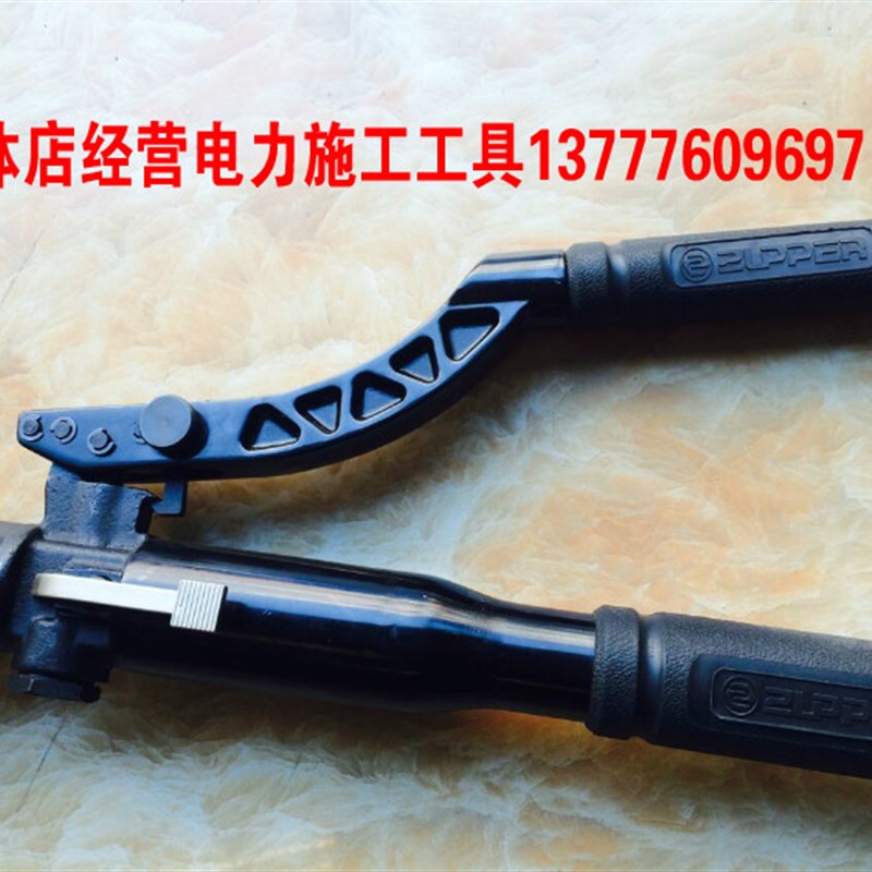 ZUPPER巨力手动电缆钳HZ-65C/85C/105C液压S电缆剪刀铠装线缆剪