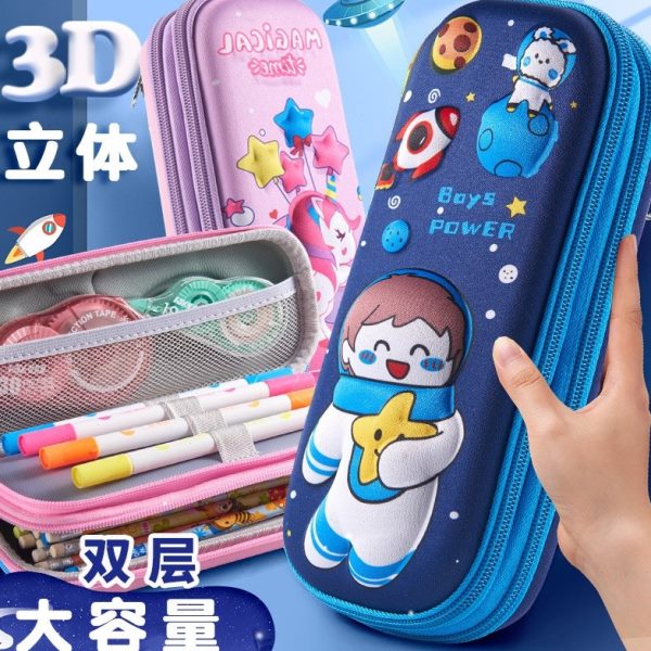 新款款3D双层铅笔盒大容量文具袋文具盒女孩收纳小学生儿童笔袋男
