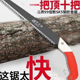 日本名锰钢 锯进口手工锯树强力锯子手工锯高特快大白鲨家用原装