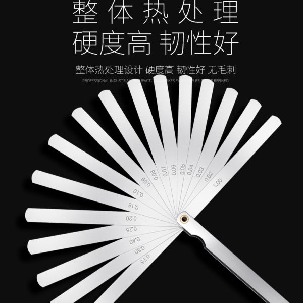 塞尺测量高精度气不锈钢单片薄五金套装塞规厚塞尺间隙片门规钢塞