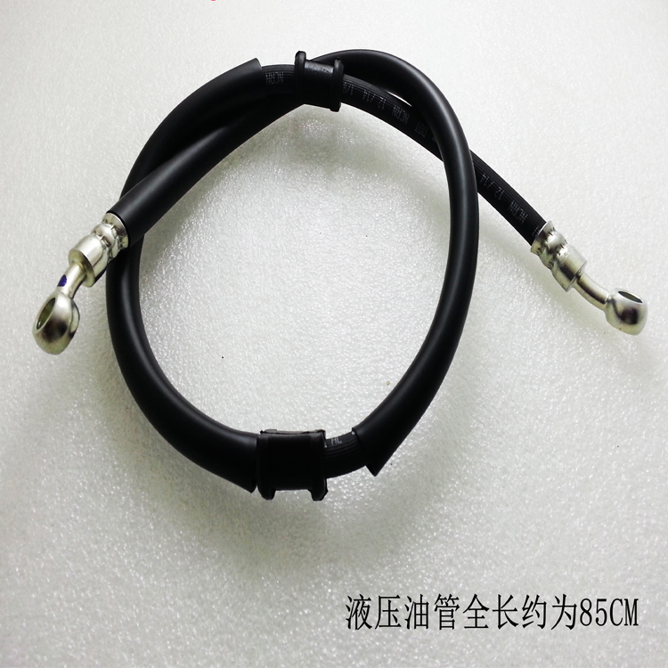 250j前制动软管摩托车