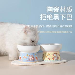 Pan& x27;s斜口貓碗陶瓷貓食盆高腳保護頸椎貓飯盆貓咪喝水碗防打