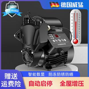威猛455自吸泵家用自来水全自动静音220V增压泵管道加压泵抽水机