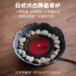 围炉煮茶套装 陶瓷煮茶炉1100W电陶炉煮茶器家用复古仿碳火炉中式