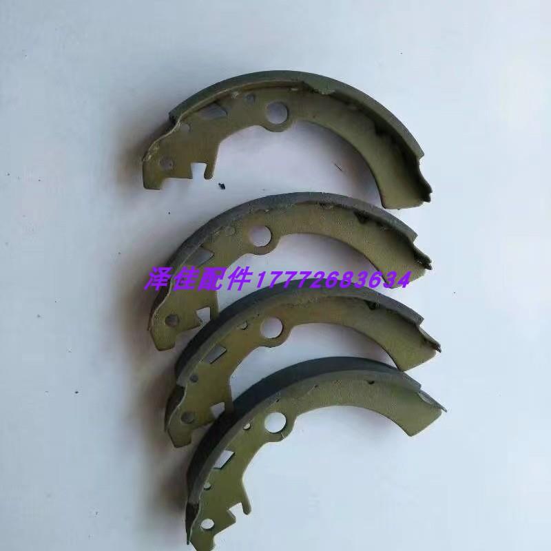 适配御捷330乐唯v6跃迪大康360宝雅雅贝电动汽车后轮刹车片皮鼓刹