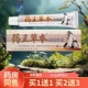 药王草本旗舰店东方之子官方正品 抑菌乳膏成人皮肤外用止痒乳膏