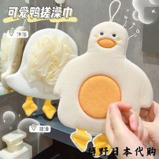 日本JULIPET 沐浴球搓澡双面两用搓背家用洗澡巾可爱小鸭子搓泥灰