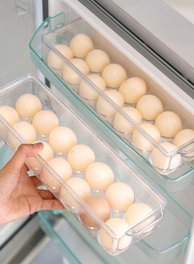 冰箱鸡蛋架托侧门鸡蛋收纳盒冰箱用保鲜盒鸡蛋托冰箱蛋格装蛋盒子