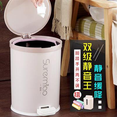 永升1811大号脚踏垃圾桶家用客厅卫生间厨房有盖办公室塑料卫生桶