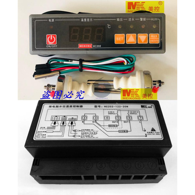 广州美控HC202-122-20N 20L 30N 30L微电脑水位温度控制器
