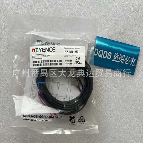 原装PR-M51N3 PR-MB15N3 PR-MB30C3PL基恩士PR-FB30P3 PR-M51C3PL
