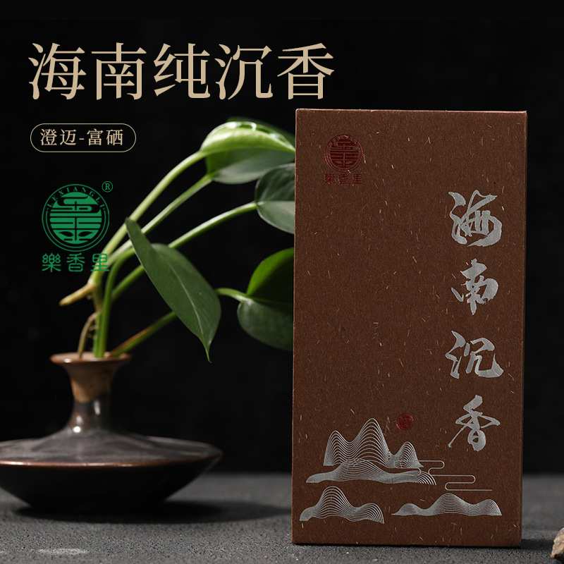 海南沉香-乐香里木盒包装线香经典版天然香工厂直出有保障