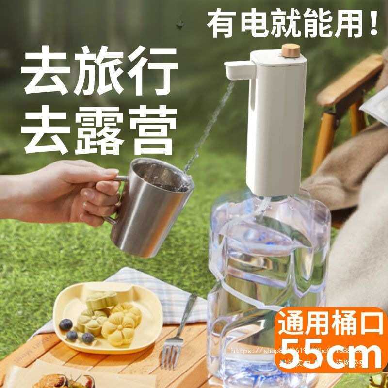 桶装水即热式饮水机小型办公室通用烧水机电热抽水泵户外家用下置