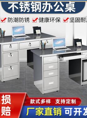 304加厚不锈钢医生办公桌电脑台式桌带抽屉无尘车间工作台写字桌