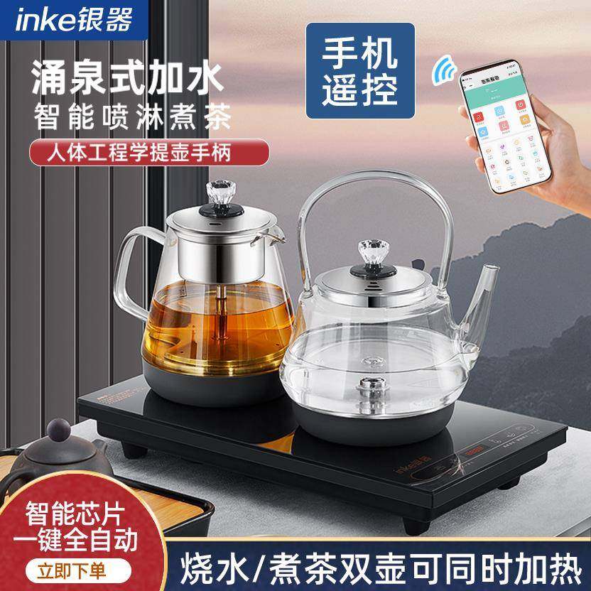 烧水煮茶一体机全自动底部抽水玻璃智能茶台烧水壶,金属材料及制品,金属加工件/五金加工件,淘宝优惠券,粉丝福利购,淘宝优惠卷