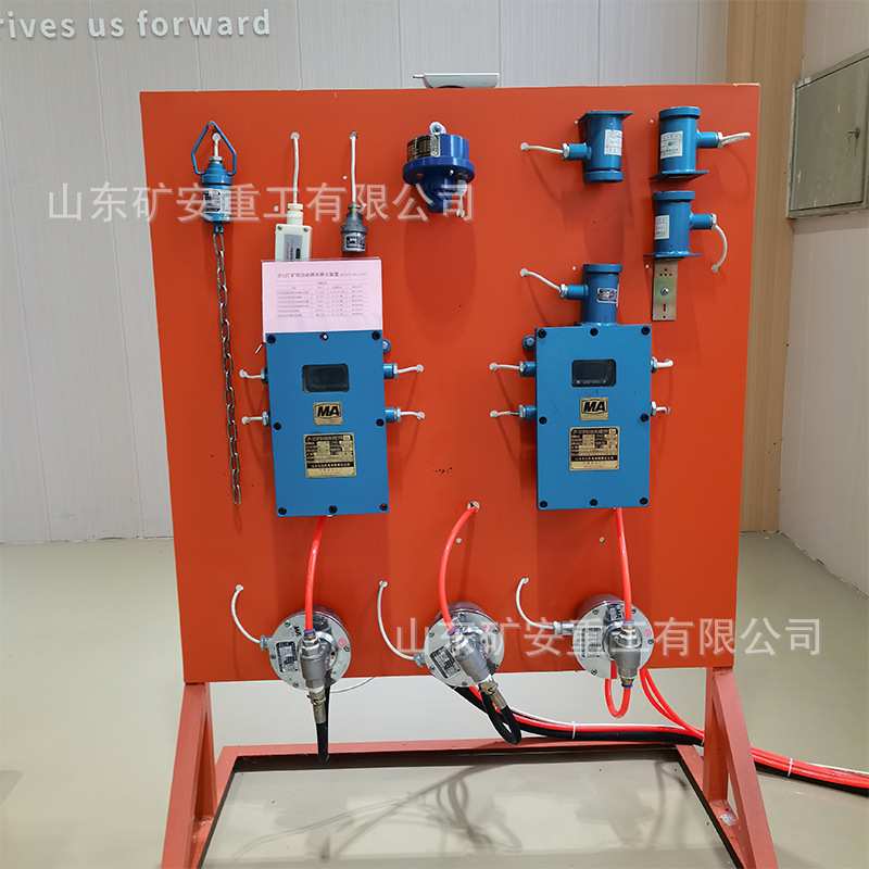 发货自动洒水降尘系统现货直发ZP127矿用自动洒水降尘系统