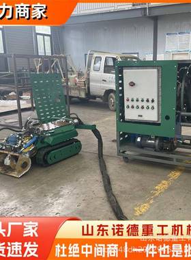 水下清淤机器人管道河道防汛疏通排污遥控式履带池塘污泥清理设备