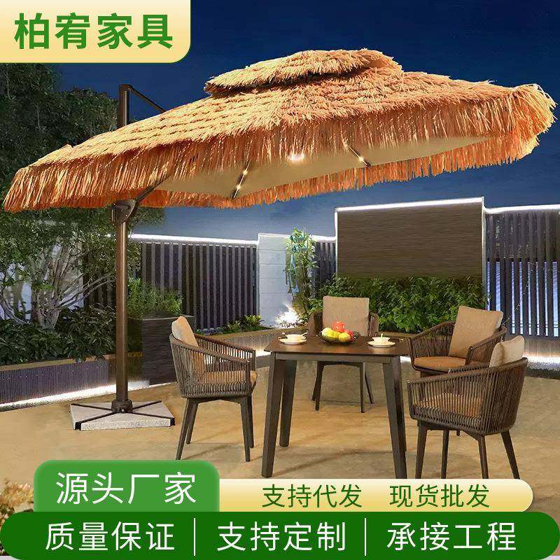 户外茅草遮阳伞花园庭院防晒太阳伞商用室外伞罗马伞仿真稻草伞,金属材料及制品,金属加工件/五金加工件,淘宝优惠券,粉丝福利购,淘宝优惠卷