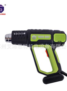 长寿热风枪CS-9618BD二档风速调温数显数控断电自动延时关机1600W