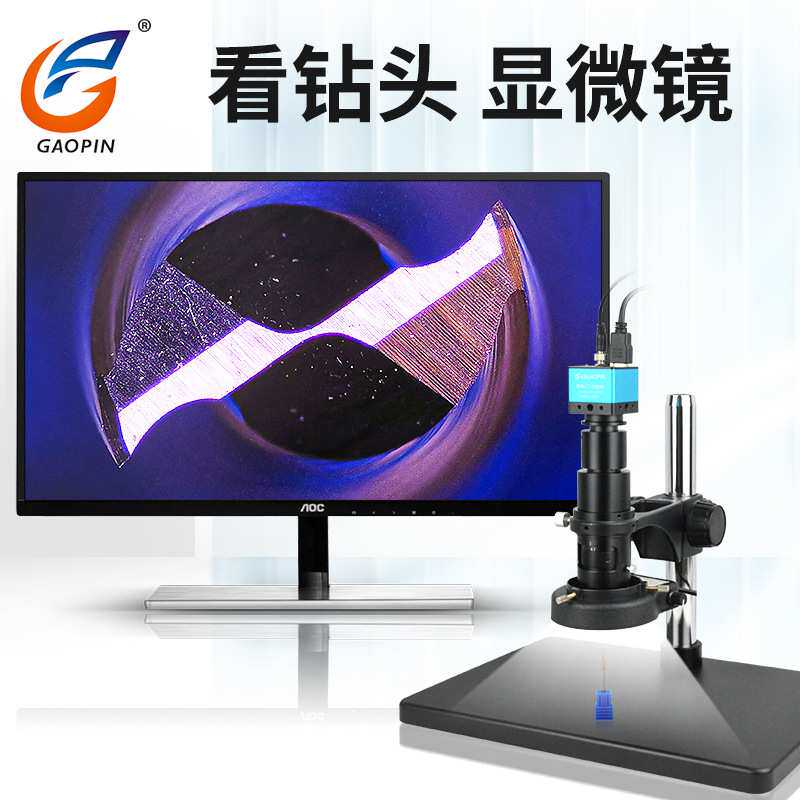 1400万高清CCD显微镜 高清电子显微镜镜头 视频显微镜HDMI显微镜