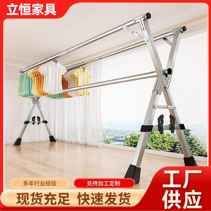 不锈钢X型晾衣落地折叠衣架落地立式室内外晒衣架双杆阳台挂衣架,金属材料及制品,金属加工件/五金加工件,淘宝优惠券,粉丝福利购,淘宝优惠卷